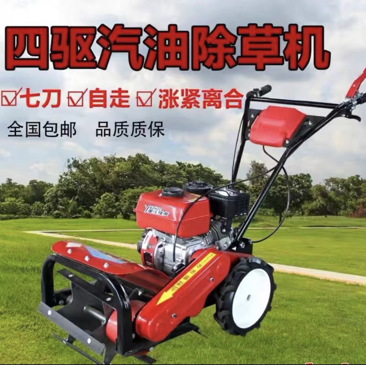 Manufacturer direct sales of petrol weed micro-tillage groove Alll small multi-function large horsepower corn orchard mowing grass
