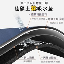 Dialgae mud cushion toilet insertion toilet doorway anti-slip pad stepping toilet bathroom oval