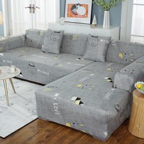 Stretch all-round lazy sofa cover four seasons of general-purpose sofa cushion skin simple sofa cover