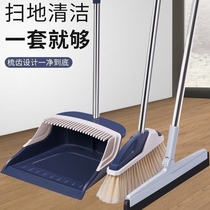 Sweep dustpan combination package sweep cleaning tool soft hair broom household toilet scraper