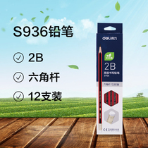 Deli pencil S910 S909 S900 S913 S935 S936 Log student homework pencil hexagon rod