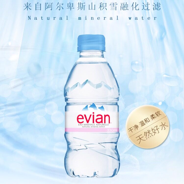 依云法国价格揭秘!136元入手24瓶原装进口矿泉水,值不值?_化妆品_淘宝美妆网