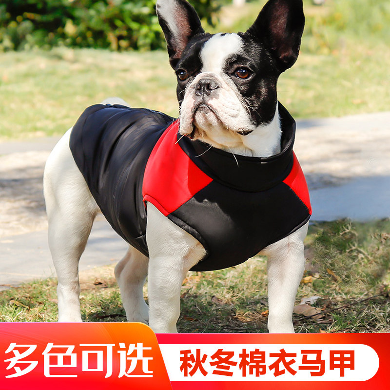 Dog clothes winter French fighting vest Golden Retriever Labrador small dog medium and large dog pet waterproof autumn and winter models