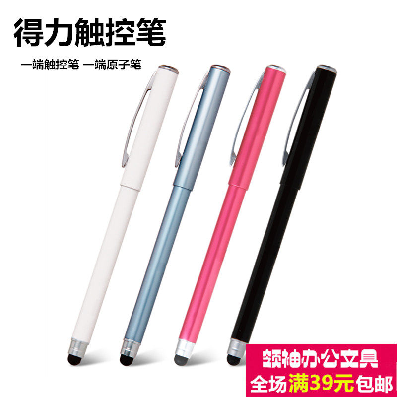 Right-hand Metal Stylus Stationery Gift Box Business Signature Pen Office Subwarhead Pen Black 0 5 Capacitive Pen