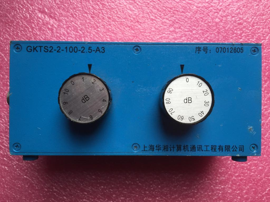 Adjustable attenuator GKTS2-2-100-2 on 5-A3 5-A3 on the sea