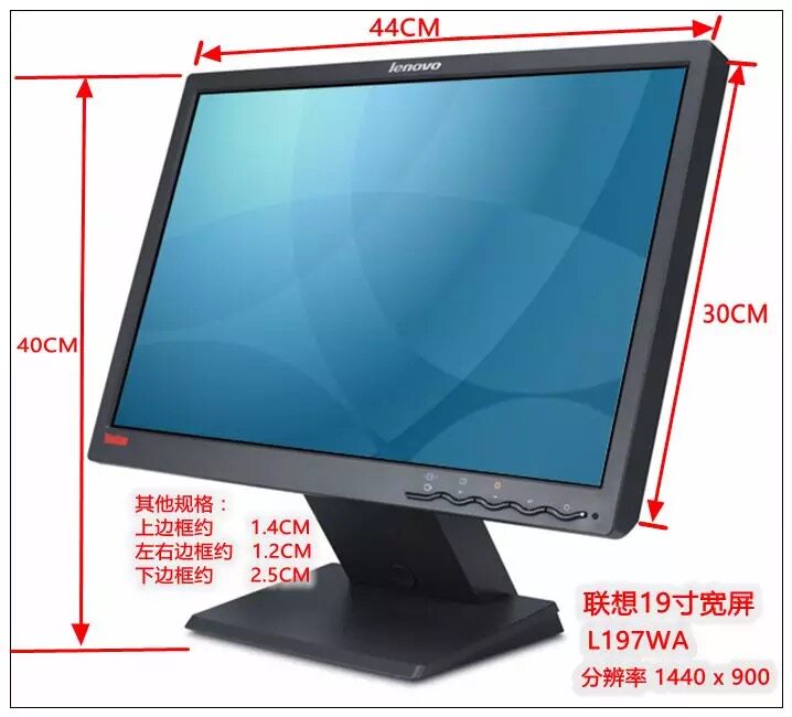 Large number of spot dumped second-hand displays Lenovo 19 inch L197WD WA 19 inch liquid crystal wide screen A screen