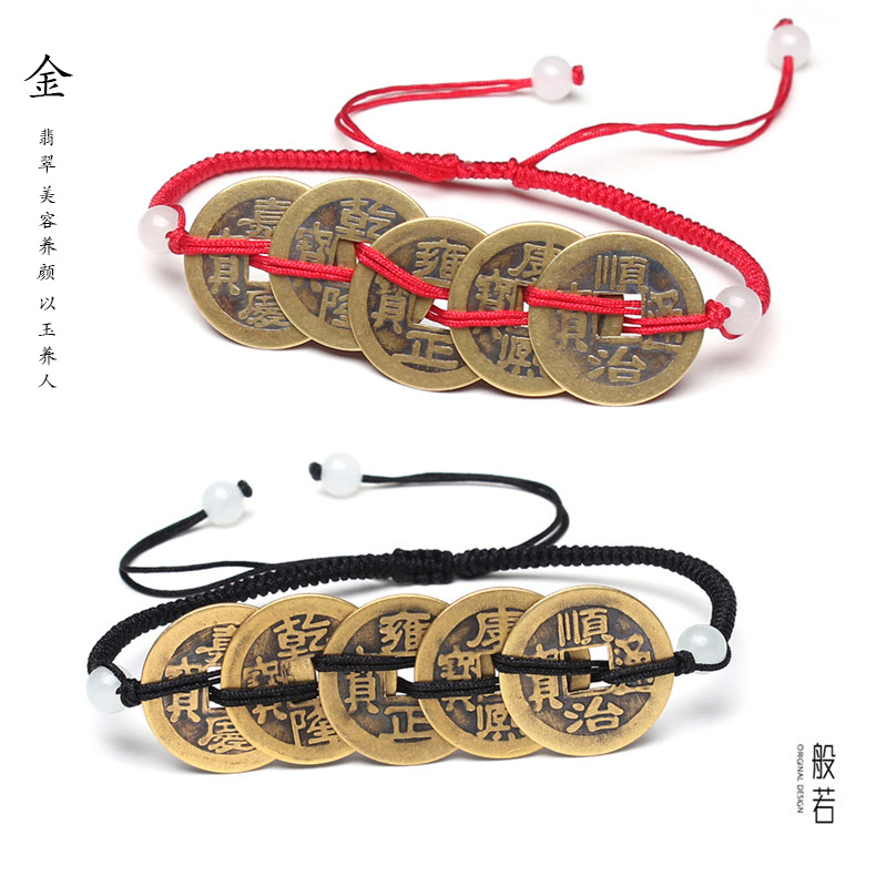 Bracelet de cheville homme OTHER   - Ref 3102580 Image 19