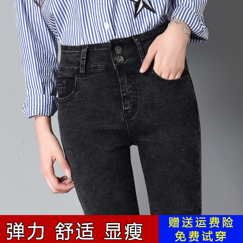 Jean femme - Ref 3191333 Image 4