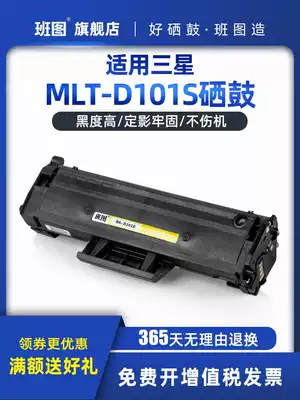 Suitable for Samsung scx-3401 Toner cartridge D101S ML2161 2165 3405 3400 2160 Printer Cartridge 2162G 