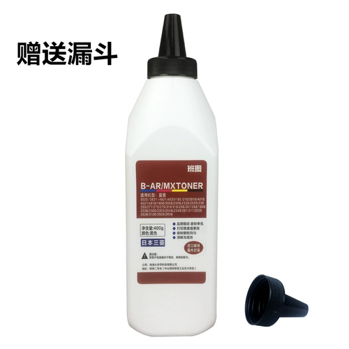 班图 Charlotte tilbury, S201, S201, S261, совместимая банка для хранения *S, принтер