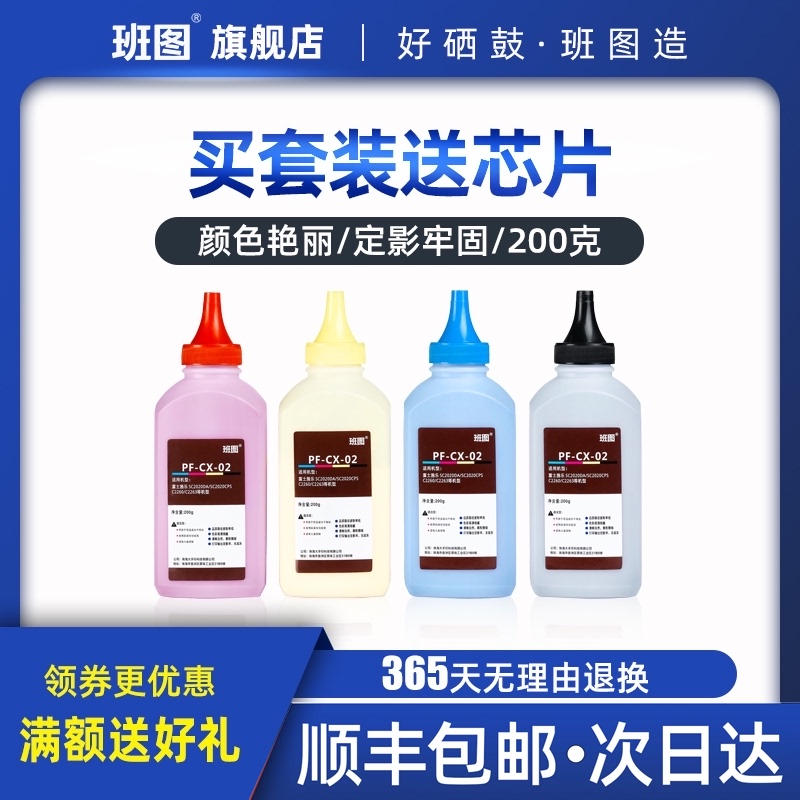 Bantu for Fuji Xerox 2022 Toner Fuji Xerox SC2022 Toner Cartridge Xerox 2022 CPS DA Toner Cartridge Toner Cartridge Black Red