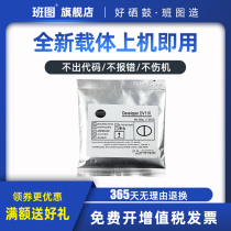 Bantu applicable Konica Minolta DV116 164 184 7718 6180 185 195 iron powder Toner