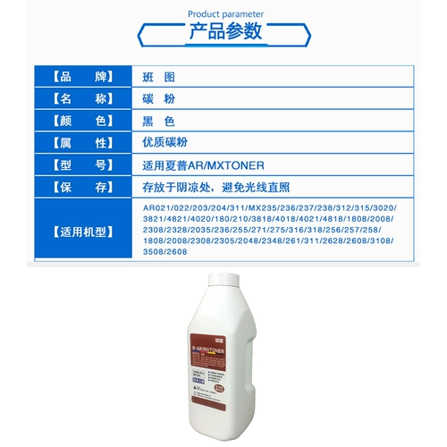 班图 Charlotte tilbury, S201, S201, S261, совместимая банка для хранения *S, принтер