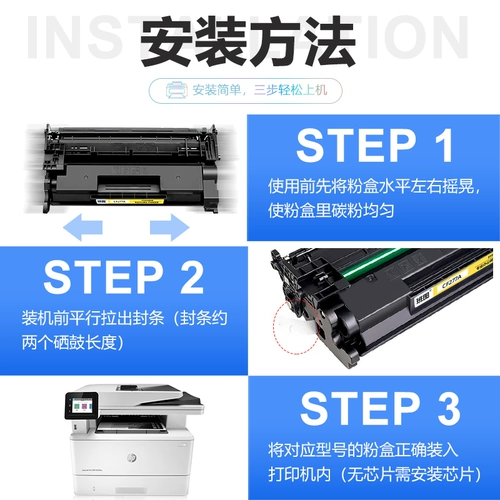 Ban Tu подходит для картриджа HP M329DW тонера M429DW M429FDN/FDW Powder Box M329DW/M305DM405DW/Принтер чернила