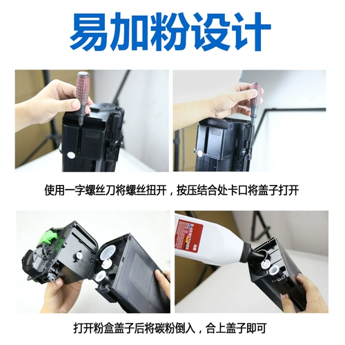 班图 Применимо Sharp AR-021ST-C Powder Box Sharp 3818S 4821 4818S 3821D 022 Чернильный картридж 3820D 4021D M180D M210D Coper