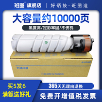 Bantu for Konica Minolta TN117H Toner Cartridge bizhub164 184 185 Toner 7818 7718 Toner TN117 Toner