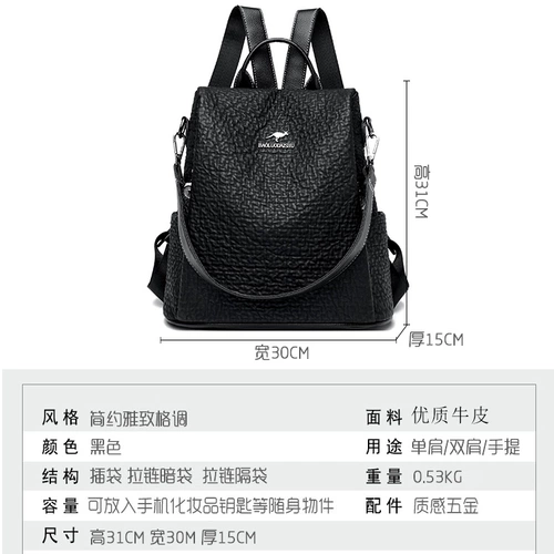 Вместительный и большой рюкзак, кожаная сумка через плечо для путешествий для отдыха, из натуральной кожи, анти-кража