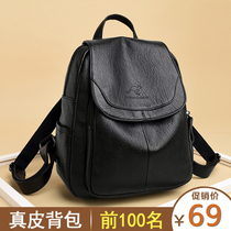 Leather shoulder bag female 2021 new soft leather Korean version of the bag fashion sheepskin mommy leisure travel womens backpack