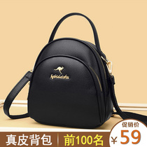 Leather messenger bag 2021 new fashion mini multi-mezzanine bag multi-functional high-quality texture bag