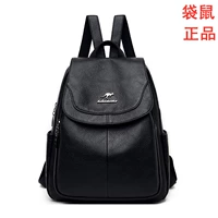 Черный [кожаное разрешение]