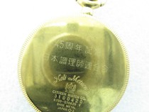 Second-hand store returns club commemorative award pocket watch Japanese Citizen movement