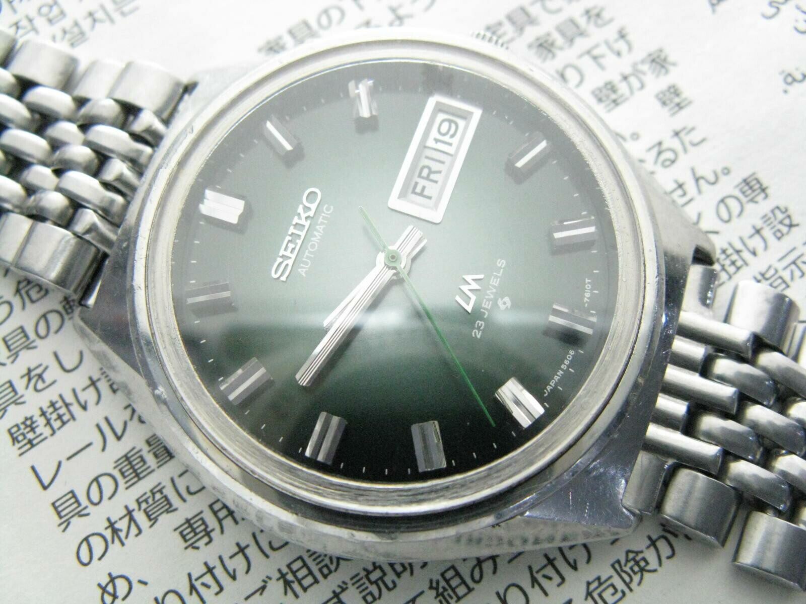 Seiko Green Disk mesh LM series 23 Drill Advanced Automatic Men Watch (Japanese Gold Wood Fire) 5606