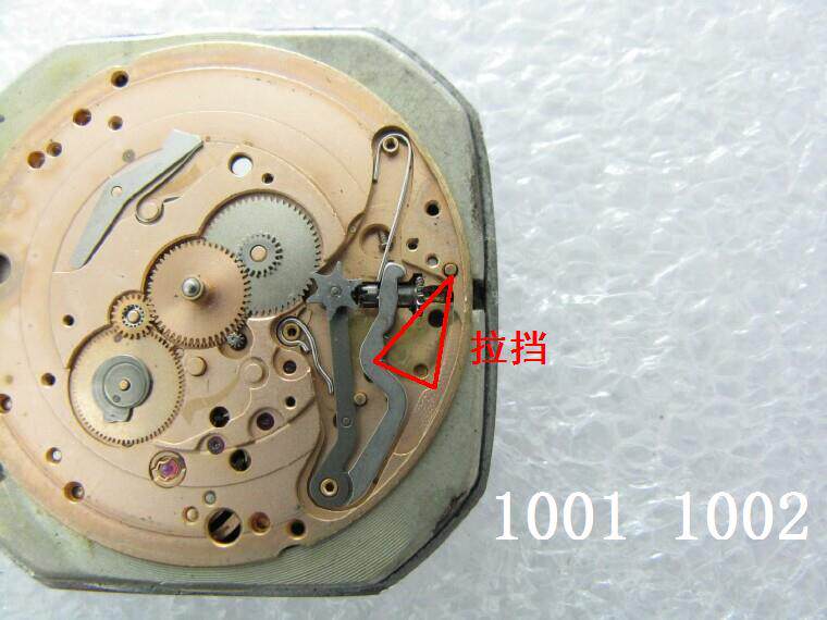 Accessory 1002 Movement Omega Flag Ummigration Machine Dismantling Parts Pull Accessory