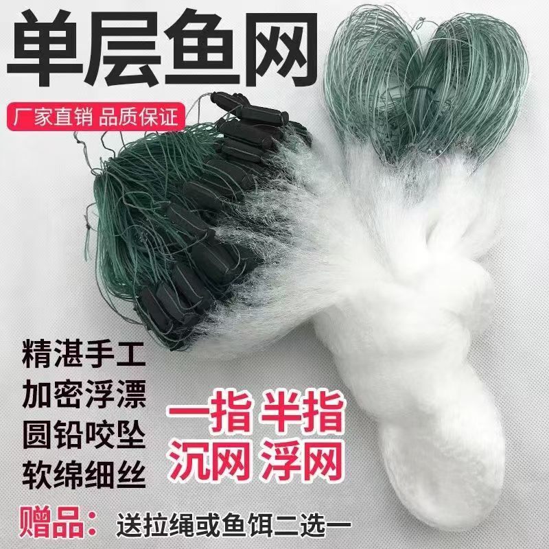 White Net, Horse Mouth Net, Floating Net, 6Mm/8Mm 1-Eye Mesh Net, Mealworm Net, Fishing Net, Single-Layer Fish Net, Sticky Net, Fishing Net White Net, Horse Mouth Net, Floating Net, 6Mm/8Mm 1-Eye Mesh Net, Mealworm Net, Fishing Net, Single-Layer Fish Net, Sticky Net, Fishing Net