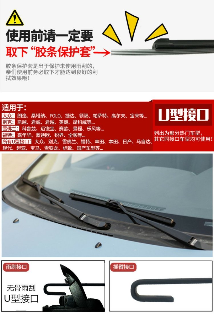 Áp dụng cho 06 07 08 09 10 11 tuổi Xe gạt nước không săm của Volkswagen cần gạt nước