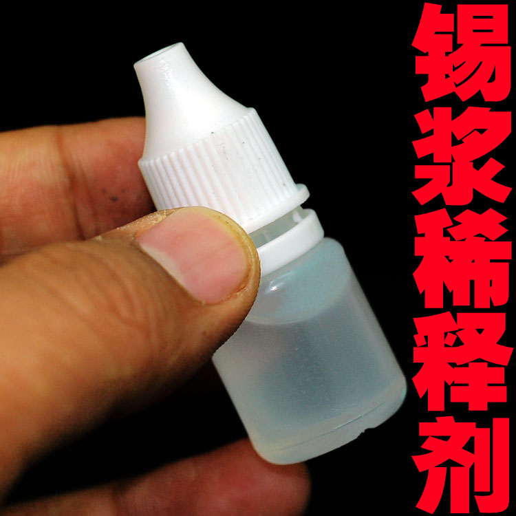 SMT BGA soldering paste tin sizing thinner special and liquid tin paste thinner imported raw 10ML 