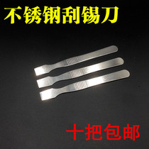 Stainless steel scraper tin slurry stirring tin knife LCD shell open tool mobile phone prying bar BGA ball scraper
