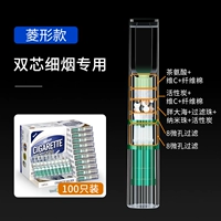 Желтый [двойной ядро ​​12 тяжелый патент] 100 Squaded Small Сигарет