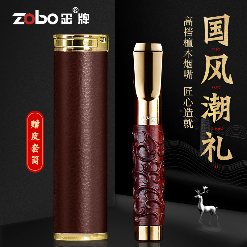 Zobo genuine sandalwood solid wood handmade cigarette filter circulating type washable men's and women's thick and thin cigarette filters