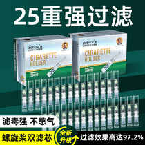 25-fold disposable filter cigarette holder filter coarse medium and fine three-use ZOBO genuine tar filter for smoking