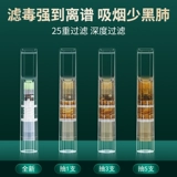 25 тяжелых одноразовых фильтров сигаретных моллюсков.