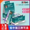 Товары от zobo正牌安然专卖店