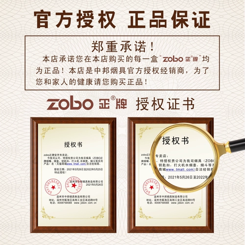 ZOBO Одноразовый мундштук подходит для мужчин и женщин