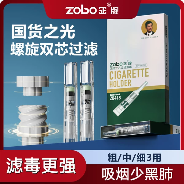 Товары от zobo正牌安然专卖店