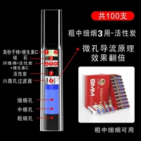 Светло -зеленый [Три использования толстой среды и тонко] восемь тяжелая фильтрация 100