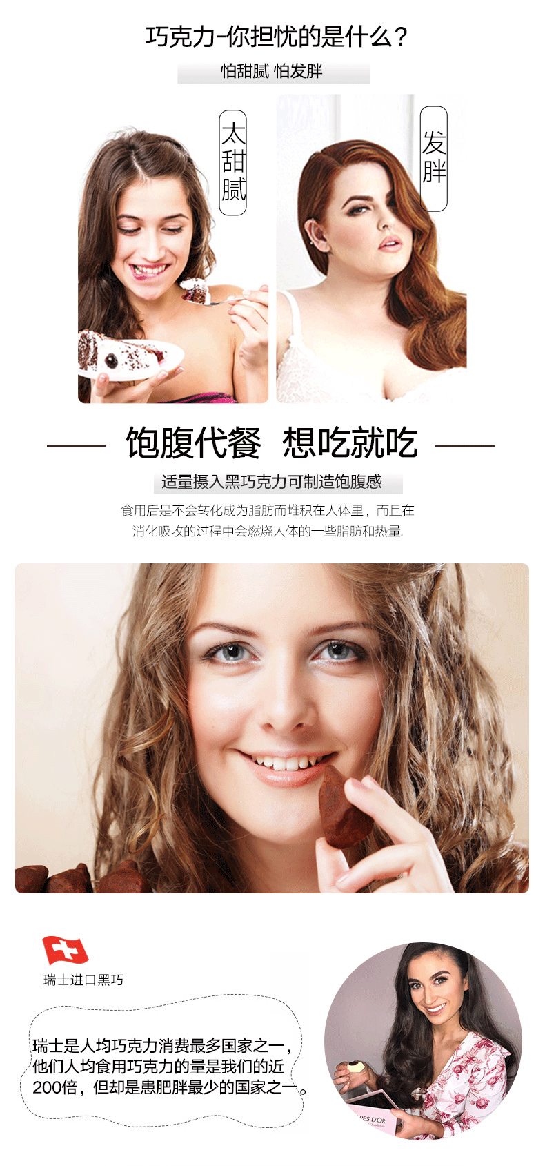 瑞士原装 爱普诗 74%浓醇黑巧克力 1kg 买过真心好吃 图8
