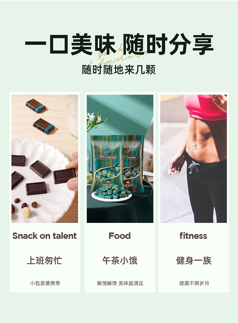 瑞士进口 爱普诗 巧克力块 500g 图6