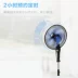 Quạt điện Emmett 16 inch thẳng đứng lắc đầu ký túc xá hẹn giờ cơ khí quạt sàn nhà - Quạt điện Quạt điện