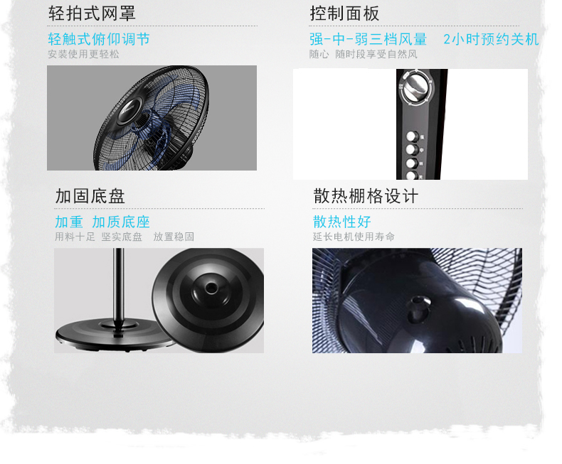 hộp số quạt trần panasonic Quạt điện Emmett 16 inch thẳng đứng lắc đầu ký túc xá hẹn giờ cơ khí quạt sàn nhà - Quạt điện quạt treo tường lifan