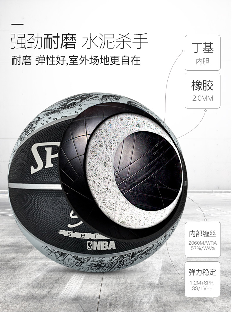 Bóng rổ Spalding chính hãng NBA Sketch Series ngoài trời Số 7 Cao su Sinh viên ngoài trời NBA Blue Ball 83-534Y quần áo bóng rổ nữ có tay	