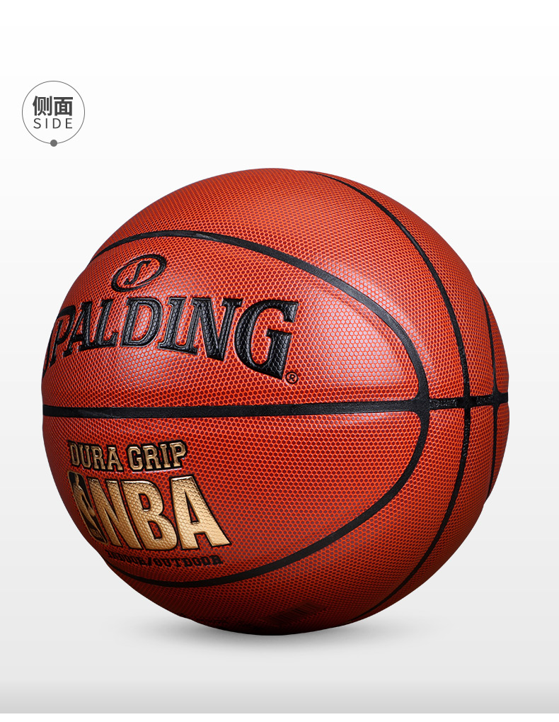 Spalding bóng rổ đích thực NBALOGO vàng bạc mềm mại cảm thấy ngoài trời xi măng PU túi 74-606Y 	quả bóng rổ molte