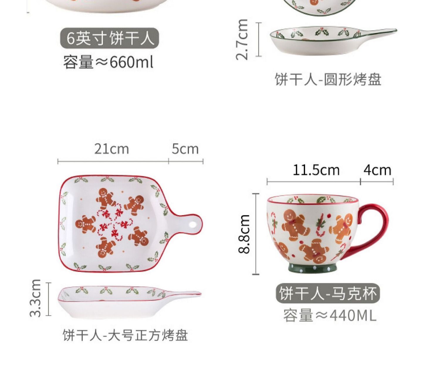 商品详情图