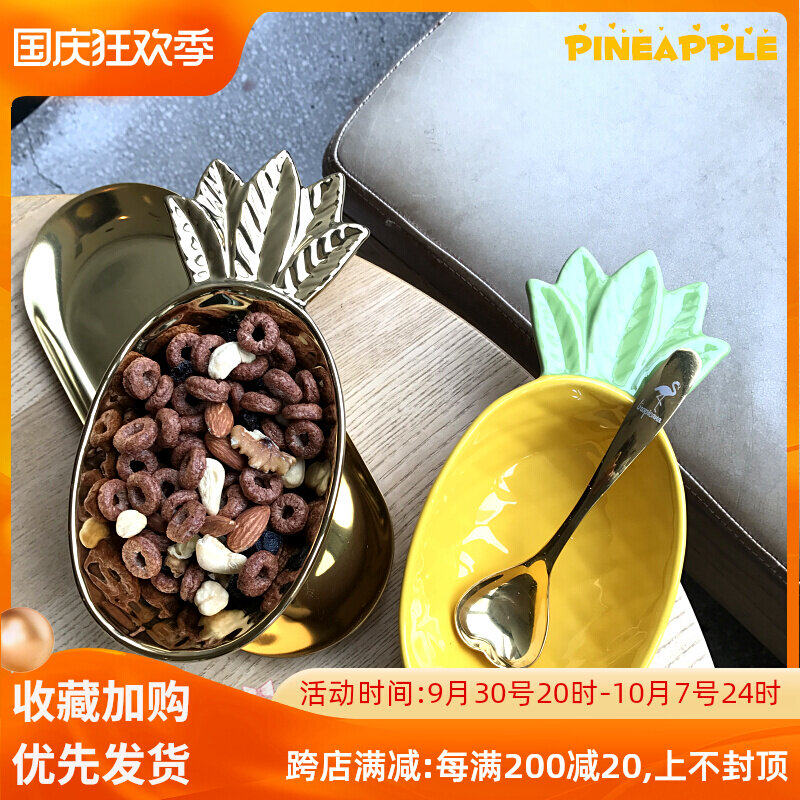 Douyin Nordic light luxury gilded pineapple ceramic bowl cute fruit dessert snack bowl food photography photo props