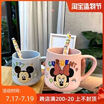 Creative cartoon cute mug Male and female students breakfast cup Milk cup Coffee cup Large capacity ceramic water cup