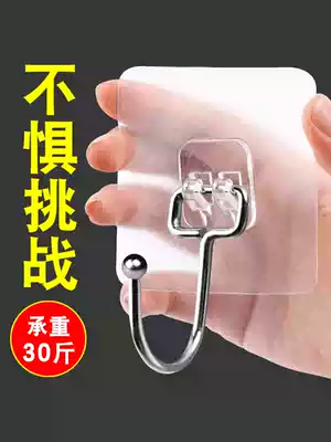 Large adhesive hook strong adhesive paste Wall Wall wall hanging load-bearing door after non-perforated hook kitchen hook no trace sticky hook