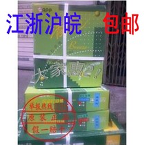 Jiangsu Zhejiang and Anhui Qingfeng three-part two-part and three-part printer paper 241-3-part computer pressure sensor